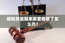 个旧如果欠债的人消失了怎么查找，专业讨债公司的找人方法