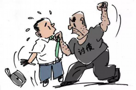 个旧个旧讨债公司服务