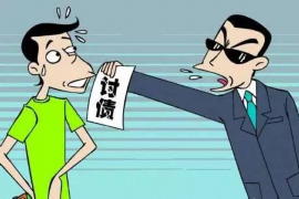 个旧对付老赖：刘小姐被老赖拖欠货款