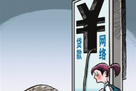 个旧遇到恶意拖欠？专业追讨公司帮您解决烦恼