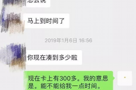 个旧个旧专业催债公司，专业催收